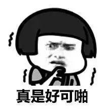 残忍! 广东一学生朝女生泼硫酸! 头发直接"融"了, 直冒烟! 致3人受伤!