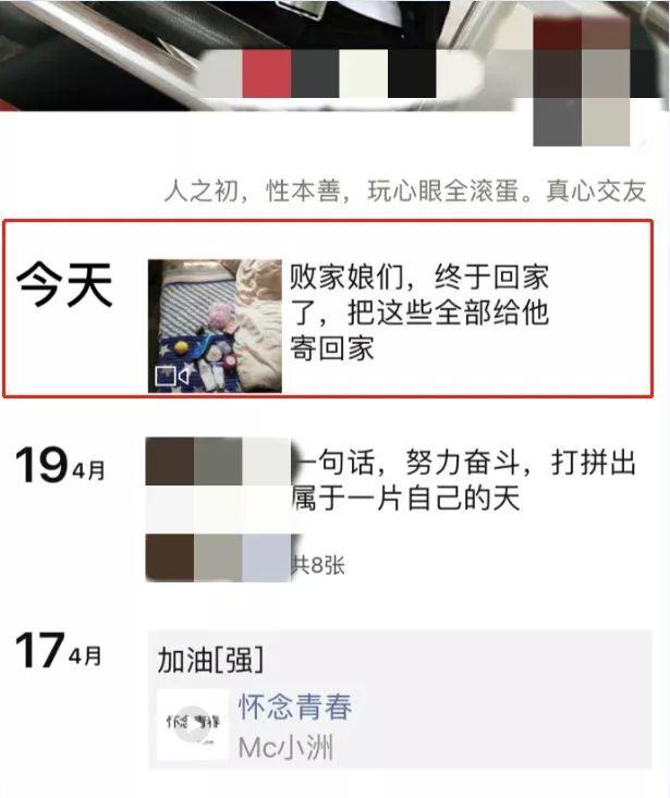 惊呆！顺丰快递员私自打开包裹，把客户内衣内裤发朋友圈？