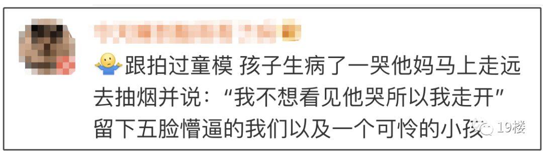 愤怒！女童模拍照，妈妈在身后狠狠踹去一脚！