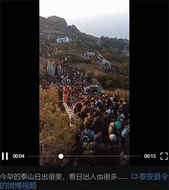 人从众！景点都被挤爆了！这帮人发达了！
