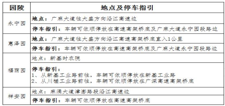 预警！预警！预警！十一黄金周出门要注意了！