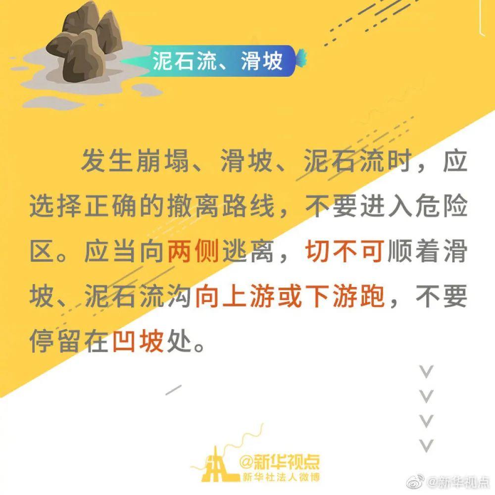 突发! 东莞昨晚狂风雷暴雨的4小时, 有人被大树压着, 有人被困, 有人......