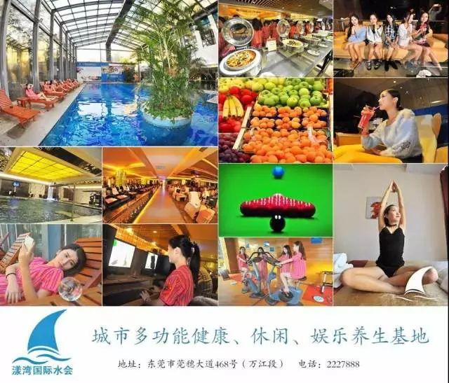 9元抢12小时温泉水疗+自助2餐+恒温游泳池+干蒸+汗蒸+电影院+休息厅，休闲娱乐任你嗨！周末通用不加收～"
