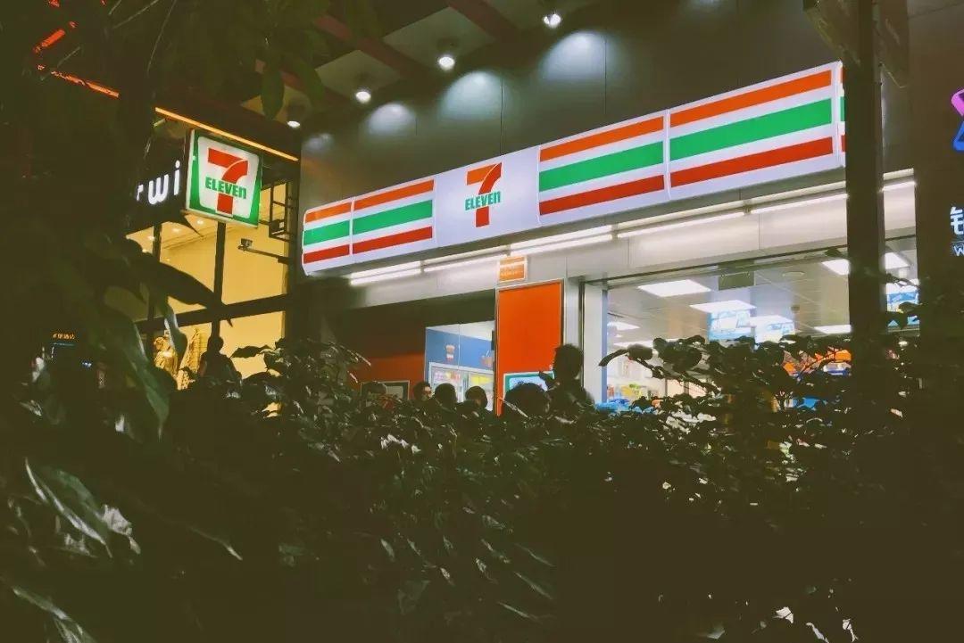 再见了，​7-11便利店？