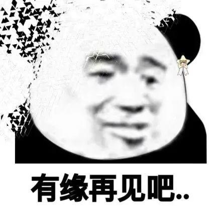 通知！这些节日推迟18天！