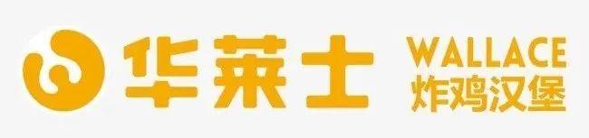 太恶心！东莞人常吃的华莱士后厨大曝光！过期汉堡、蟑螂出没，还有…触目惊心！