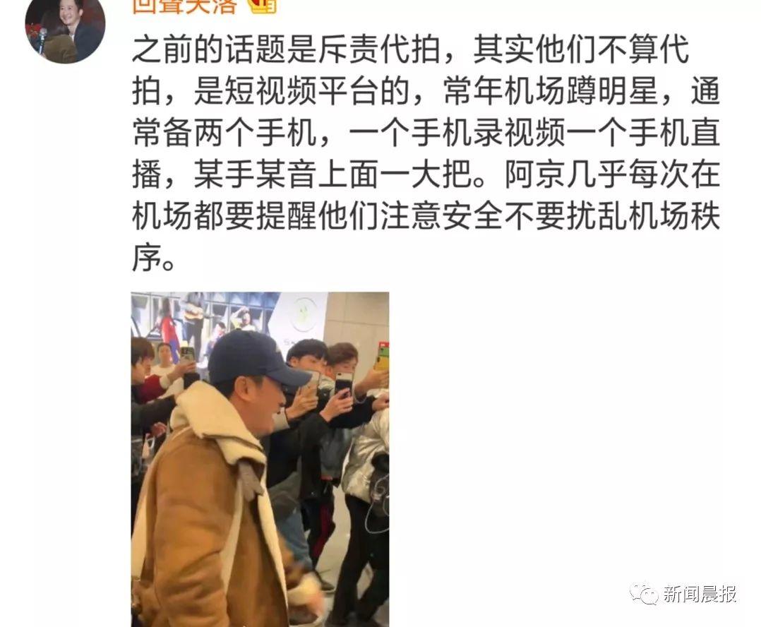 气炸了！吴京机场当众发飙！留言区一片叫好