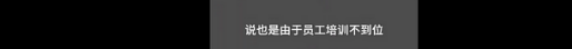 东莞人怒了！海底捞上热搜，网友吵翻！这次是因为......