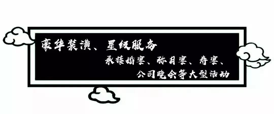 【两店通用】经典粤式味，道道入人心，108元抢购原价276元【稻香酒家】精选3-4人餐，蒜蓉粉丝蒸生虾•云霄咕噜球•芝士焗珍珠鸡