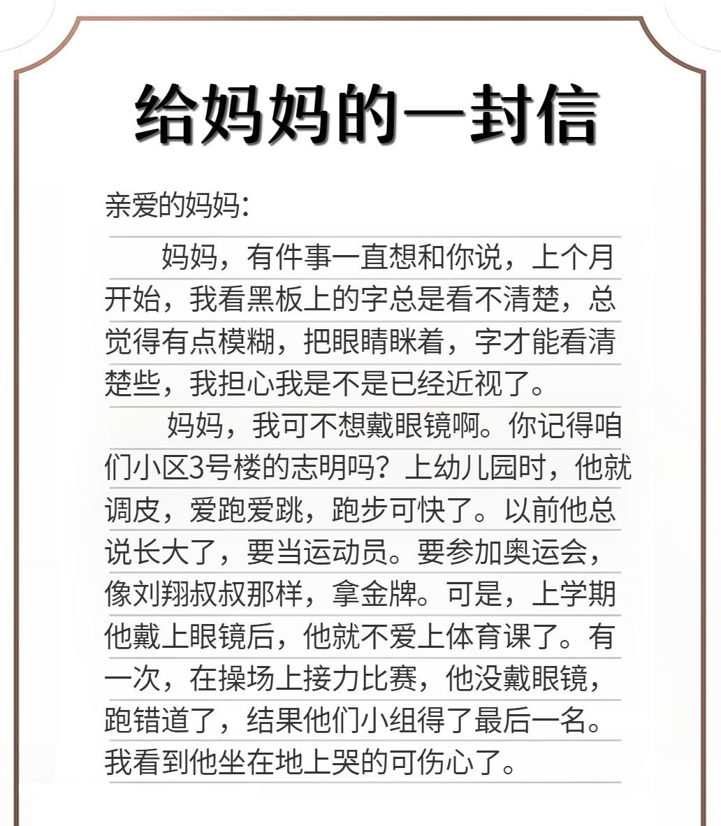 孩子免费视力综合检测！暑期全省公益普查，东莞市限额200名！