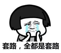 交6万块就能上东莞公办学校？官方回应来了！
