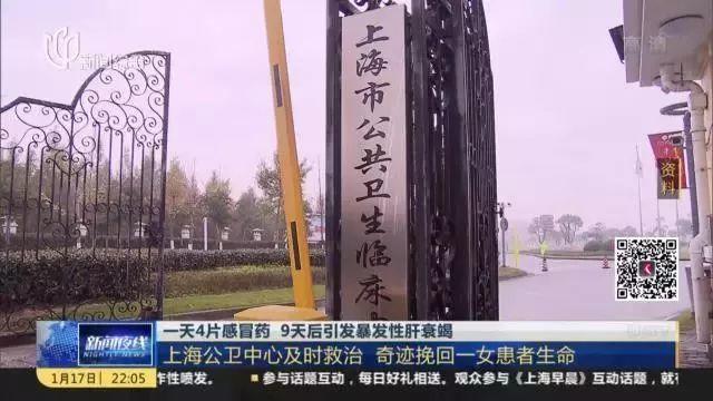 8岁广东女孩不幸身亡！医生呼吁：它们千万不要混着吃！"