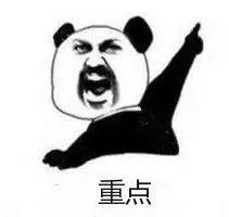明年起！东莞6岁以下儿童可免费乘车！