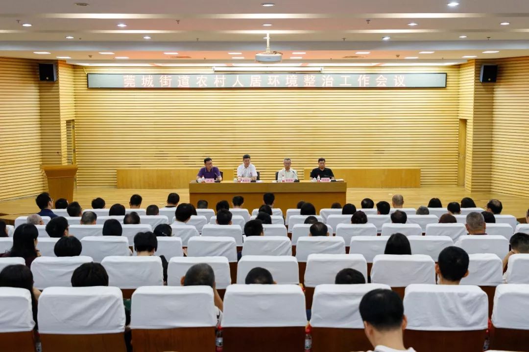 发达了！东莞这条村要拆迁改造了！就在华为基地旁！还有这条村终于如愿...