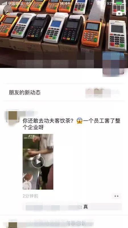 呢个人渣出名咯！一夜之间传爆广东朋友圈，全网人刮紧佢...