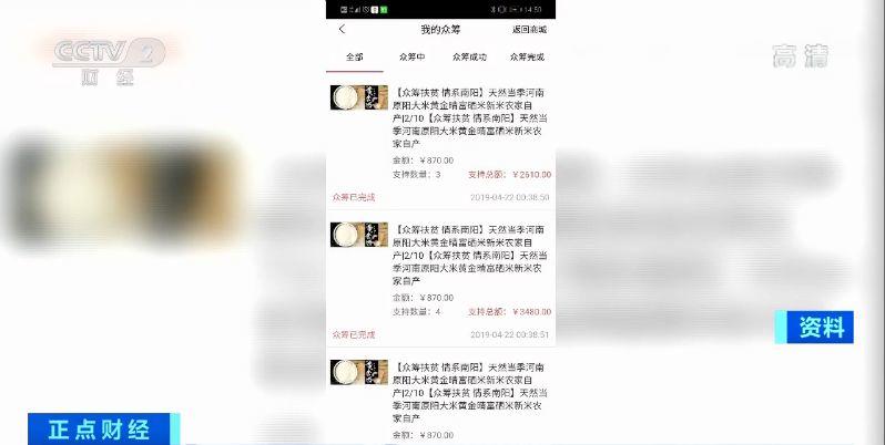 又一“购物返现”平台出事了！老板卷款200亿跑路，东莞有人血本无归！