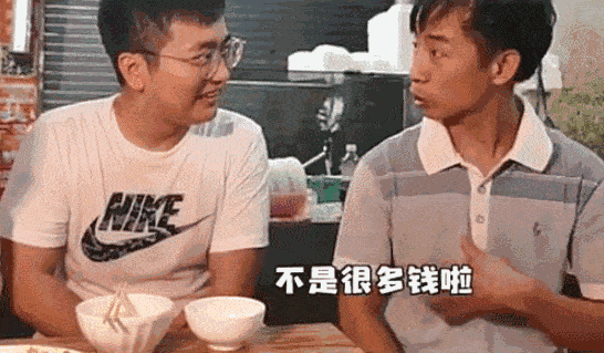 东莞2月房价不降反升，创历史新高！首次突破2.3万元/平！