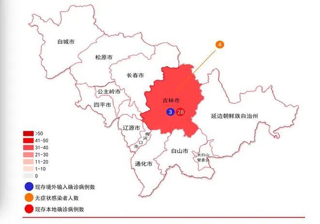 传31！吉林一医院女员工确诊，曾12次乘公交车！该地紧急封楼超千栋"