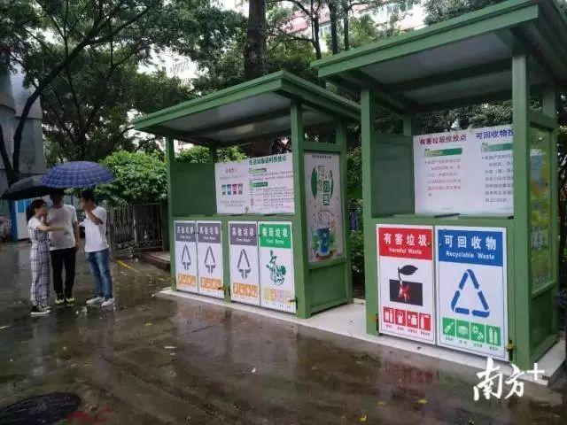 垃圾分类逼疯上海人？别笑！马上轮到东莞！