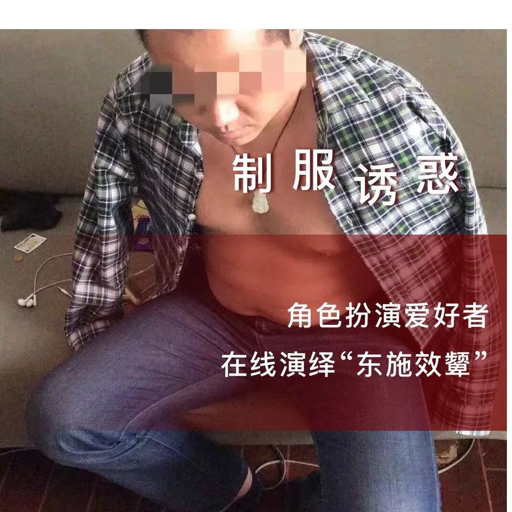 东莞"最强渣男天团"曝光，遇到这些男孩，立刻拉黑报警！