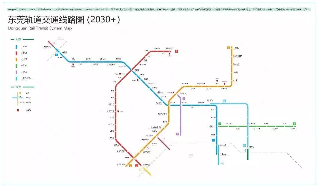 定了！东莞地铁1号线通车时间已公布！