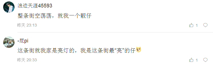 今天的东莞，变得我不认识了！