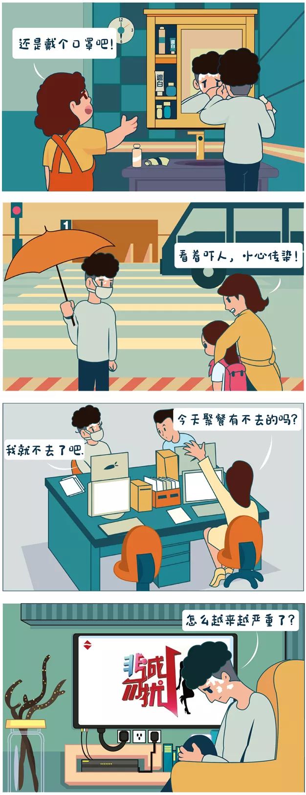 重要通知！白癜风新诊疗政策出台，限额50人招募援助申领