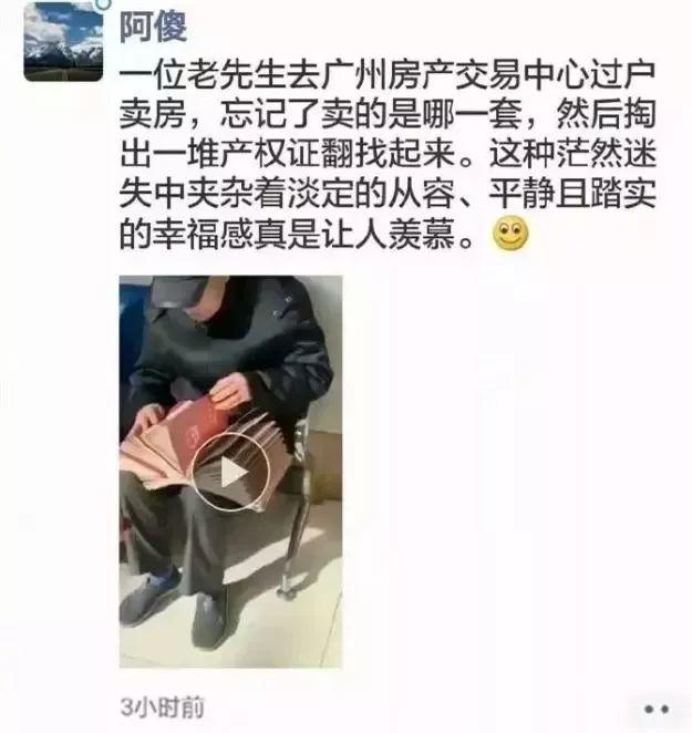 东莞市区又一条村要拆迁改造！涉及302亩，位置就在...