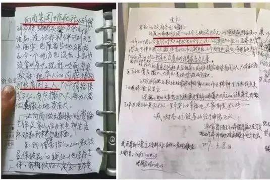 暗访触目惊心！进价80元，售价3980元！原来很多人都被坑过…..