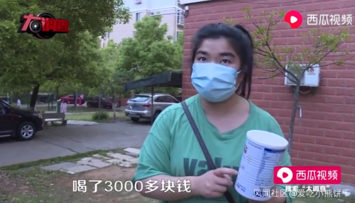 再现“大头娃娃”！多名幼儿食用同款“奶粉”后出事了，当地成立调查组