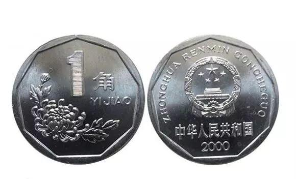 谁家有这种硬币和纸币？5月1日起不再流通！速到银行兑换！