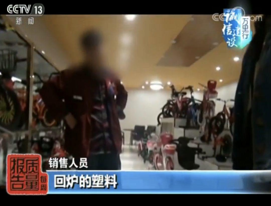 央视曝光！这种网红“神器”实力坑娃！