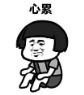 地铁内用手机或平板不许外放！网友：动车火车跟上啊！
