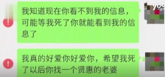 女子独自被困电梯21小时，绝望中给老公写遗言，网友感慨：看到了爱情