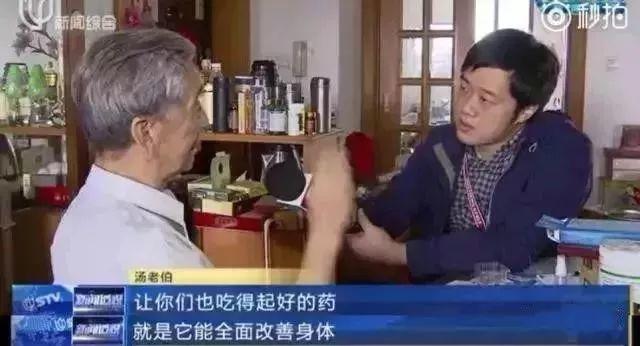 暗访触目惊心！进价80元，售价3980元！原来很多人都被坑过…..