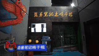 020空气湃跨年狂欢夜