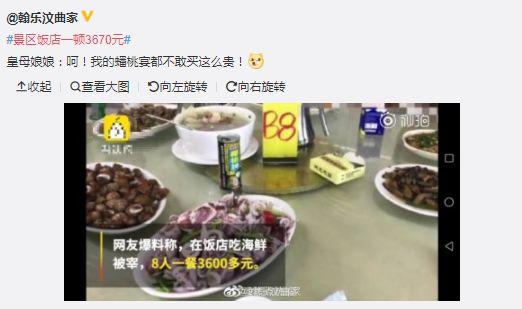 曝光巽寮湾海鲜"黑店"！8个人埋单3670…东莞人千万要小心！