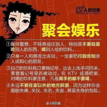 晚一秒关门后果不敢想象！男子尾随醉酒女子回家，接着……