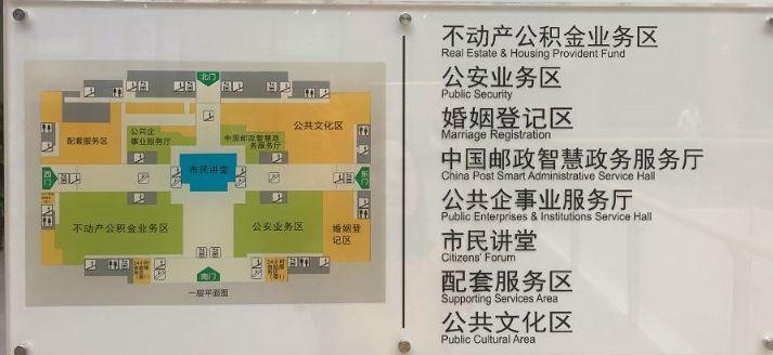 今天！东莞市民服务中心试运行！这些业务一站搞定！