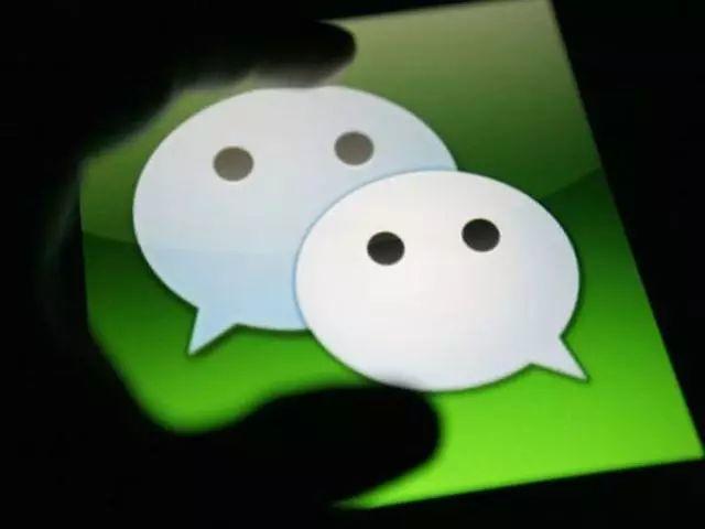 微信免费时代结束？明天起使用要先付25元钱？微信官方回应......