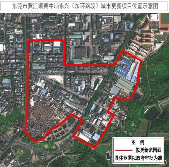 定了！东莞新一批旧村改造是这些镇街，在你家附近吗？