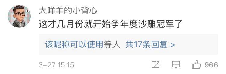 微信群疯传一车主“烧草救车”，结果反烧自己车？