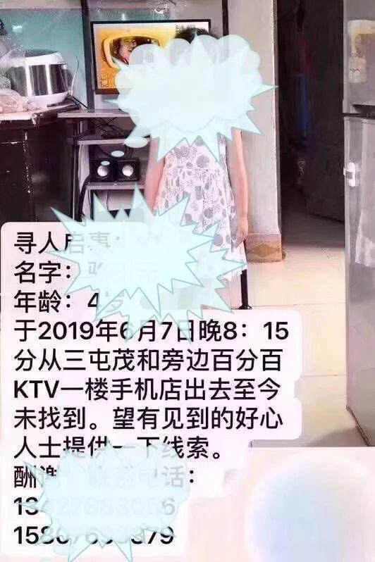 东莞一3岁孩子被陌生女人带走！最新警方通报来了........