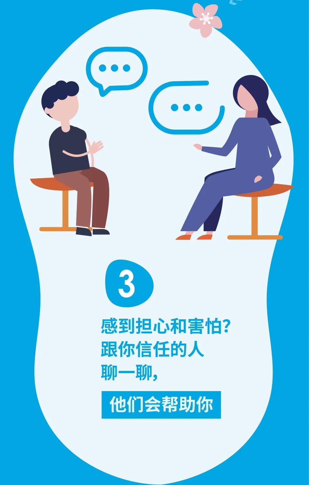 重要提醒！事关明天返校复课！