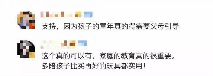 家有小宝宝，夫妻每年各多放10天假！下月实施！网友：请全国推广