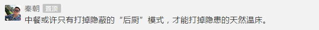 太恶心！东莞人常吃的华莱士后厨大曝光！过期汉堡、蟑螂出没，还有…触目惊心！
