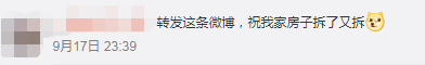 拆迁赔20万/平方！曾坐拥10栋楼收租，卖12元鸭仔饭老板又火了！
