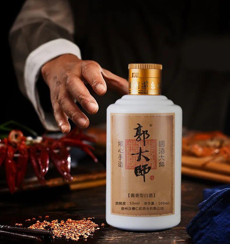 【618大促来袭】下单立减618，喝酒就要喝好酒，来自茅台镇的国酒大师倾心手酿酒！
