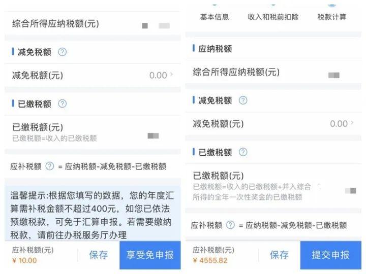 东莞人注意！这笔钱千万记得领！有人拿了10514元！有人却…