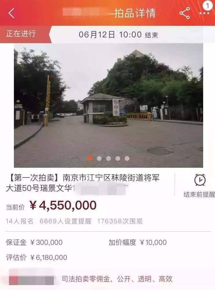 广州“凶宅”66㎡卖200万,放盘当天被秒杀!网友:惊穷多过惊鬼!
